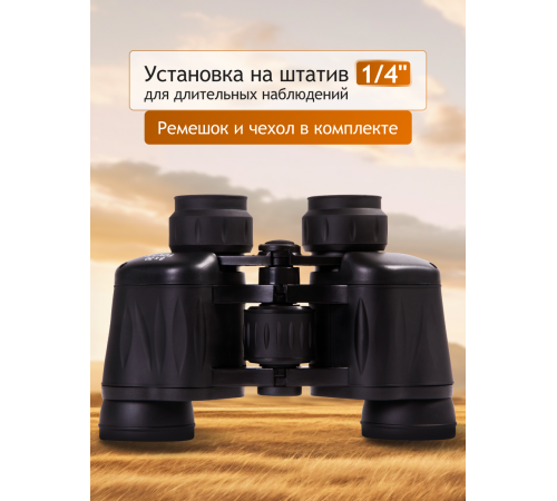 Бинокль Levenhuk New Atom 8x30 Бинокль Levenhuk New Atom 8x30