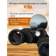 Бинокль Levenhuk New Atom 8x40