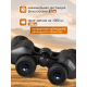 Бинокль Levenhuk New Atom 8x40