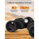 Бинокль Levenhuk New Atom 8x40