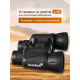 Бинокль Levenhuk New Atom 8x40