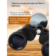 Бинокль Levenhuk New Atom 7x50