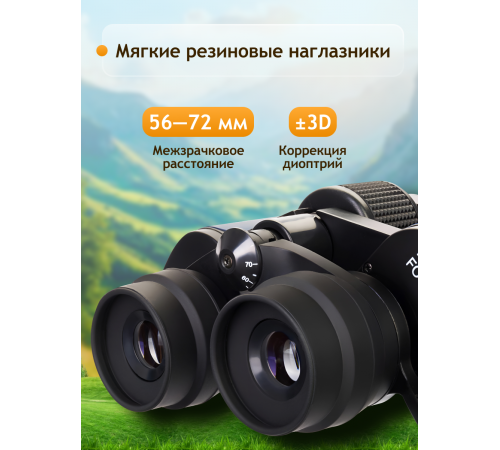 Бинокль Levenhuk Discovery New Gator 10–30x50 Бинокль Levenhuk Discovery New Gator 10–30x50