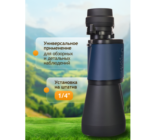 Бинокль Levenhuk Discovery New Gator 10–30x50 Бинокль Levenhuk Discovery New Gator 10–30x50
