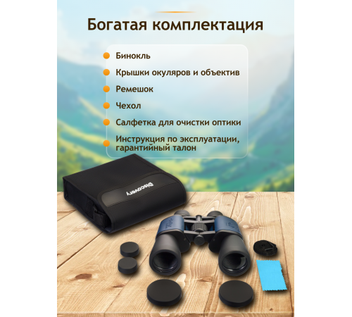 Бинокль Levenhuk Discovery New Gator 10–30x50 Бинокль Levenhuk Discovery New Gator 10–30x50