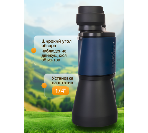 Бинокль Levenhuk Discovery New Gator 10x50