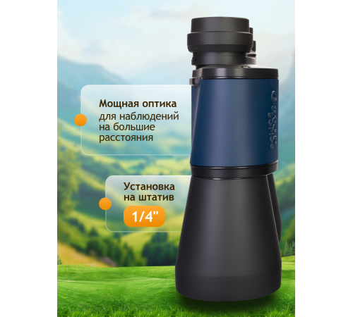 Бинокль Levenhuk Discovery New Gator 20x50 Бинокль Levenhuk Discovery New Gator 20x50