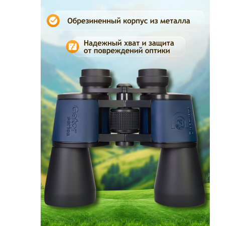 Бинокль Levenhuk Discovery New Gator 20x50 Бинокль Levenhuk Discovery New Gator 20x50