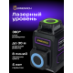 Лазерный уровень Ermenrich PRO LV40