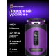 Лазерный уровень Ermenrich PLUS LN40