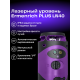 Лазерный уровень Ermenrich PLUS LN40