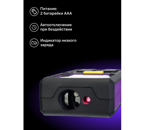 Лазерная рулетка Ermenrich Reel PLUS GD40