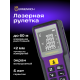 Лазерная рулетка Ermenrich Reel PRO GM60