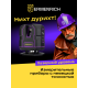 Уровень лазерный Ermenrich PLUS LV30