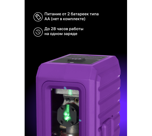 Уровень лазерный Ermenrich BASE LN10