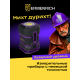 Уровень лазерный Ermenrich PLUS LN15
