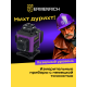Уровень лазерный Ermenrich PRO LN35