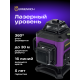 Уровень лазерный Ermenrich PRO LN35