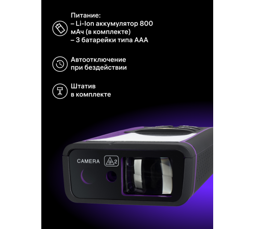 Лазерная рулетка Ermenrich PRO LR100, с камерой