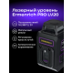 Уровень лазерный Ermenrich PRO LV20