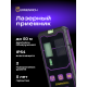 Приемник лазерный Ermenrich LR20