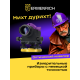 Нивелир Ermenrich PL40