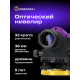 Нивелир Ermenrich PL40