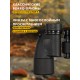 Бинокль Levenhuk New Sherman BASE 10x40