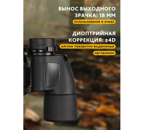 Бинокль Levenhuk New Sherman BASE 10x40 Бинокль Levenhuk New Sherman BASE 10x40