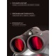 Бинокль Levenhuk New Vegas ED 10x42