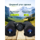 Бинокль Levenhuk New Karma PLUS 8x32