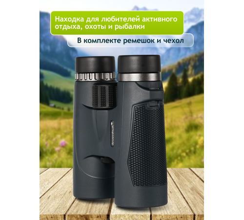 Бинокль Levenhuk New Karma PLUS 10x42 Бинокль Levenhuk New Karma PLUS 10x42
