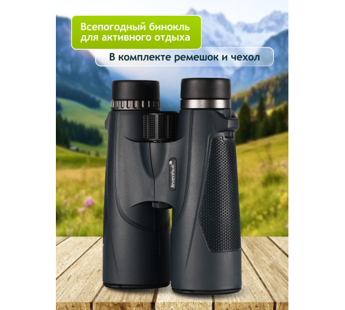 Бинокль Levenhuk New Karma PLUS 10x50 Бинокль Levenhuk New Karma PLUS 10x50