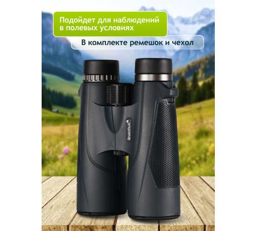 Бинокль Levenhuk New Karma PLUS 12x50 Бинокль Levenhuk New Karma PLUS 12x50