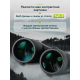 Бинокль Levenhuk New Karma PLUS 16x50