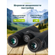 Бинокль Levenhuk New Karma PLUS 16x50