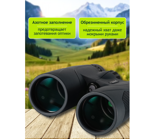 Бинокль Levenhuk New Karma PLUS 16x50