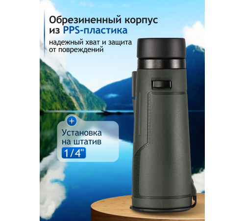 Бинокль Levenhuk New Karma PRO ED 8x42