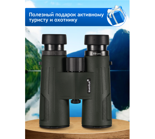 Бинокль Levenhuk New Karma PRO ED 8x42