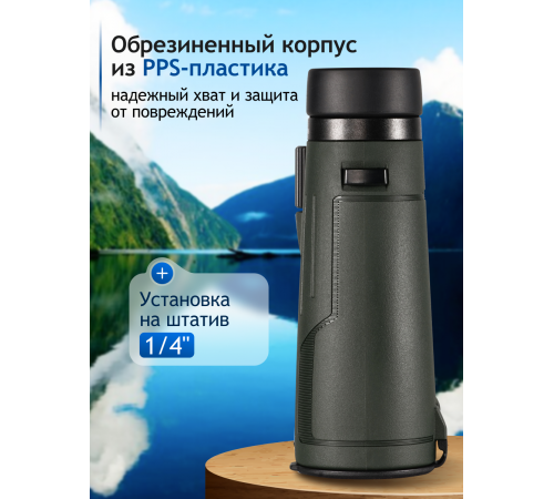 Бинокль Levenhuk New Karma PRO ED 10x42 Бинокль Levenhuk New Karma PRO ED 10x42