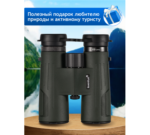 Бинокль Levenhuk New Karma PRO ED 10x42 Бинокль Levenhuk New Karma PRO ED 10x42