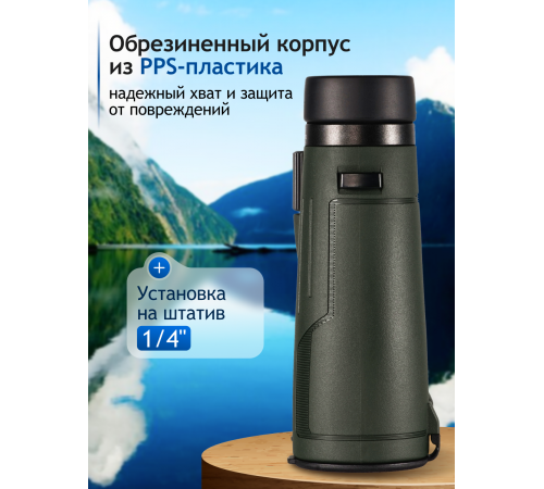 Бинокль Levenhuk New Karma PRO ED 12x42
