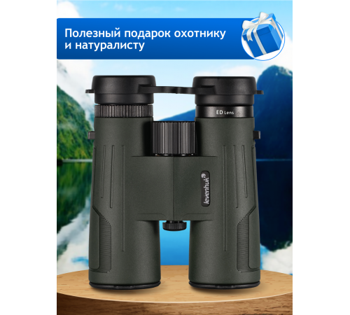 Бинокль Levenhuk New Karma PRO ED 12x42
