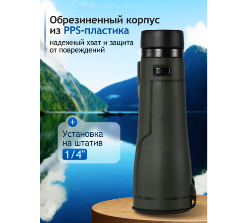 Бинокль Levenhuk New Karma PRO ED 10x50