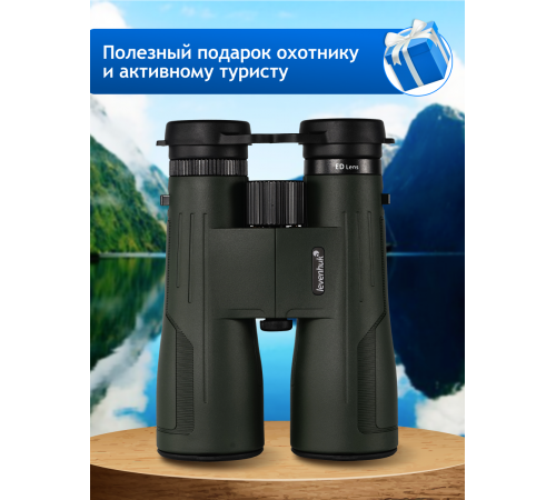 Бинокль Levenhuk New Karma PRO ED 10x50