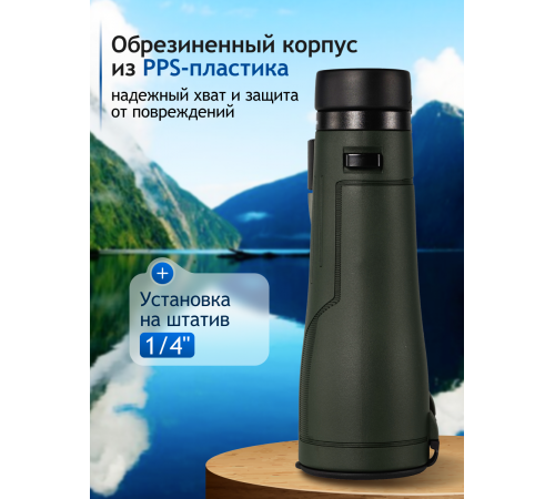 Бинокль Levenhuk New Karma PRO ED 12x50