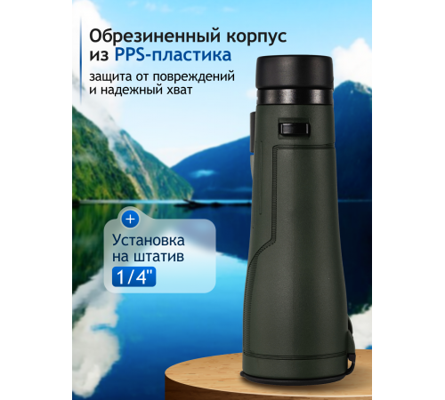 Бинокль Levenhuk New Karma PRO ED 16x50
