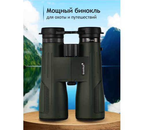 Бинокль Levenhuk New Karma PRO ED 16x50