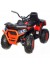 Квадроцикл Qwatro 4х4 ХМХ607 Красный