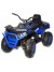 Квадроцикл Qwatro 4х4 ХМХ607 Синий